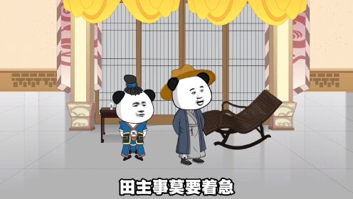 虾仁穿越大秦 _高清1080P在线观看平台_腾讯视频