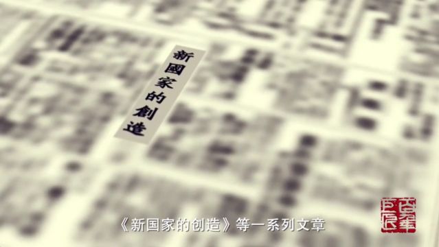 走近巨匠丨中国现代文学史上的郭沫若