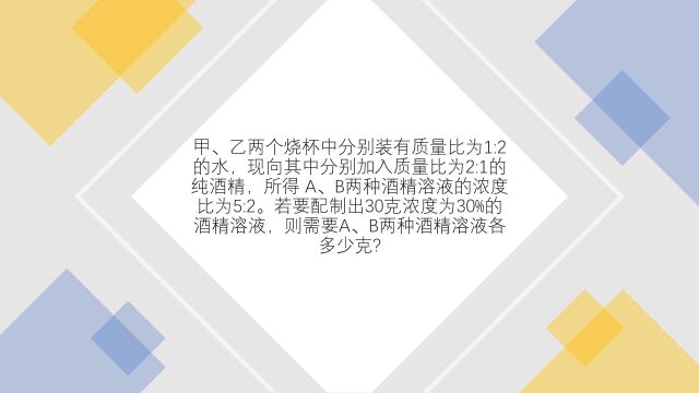 国考中的应用题