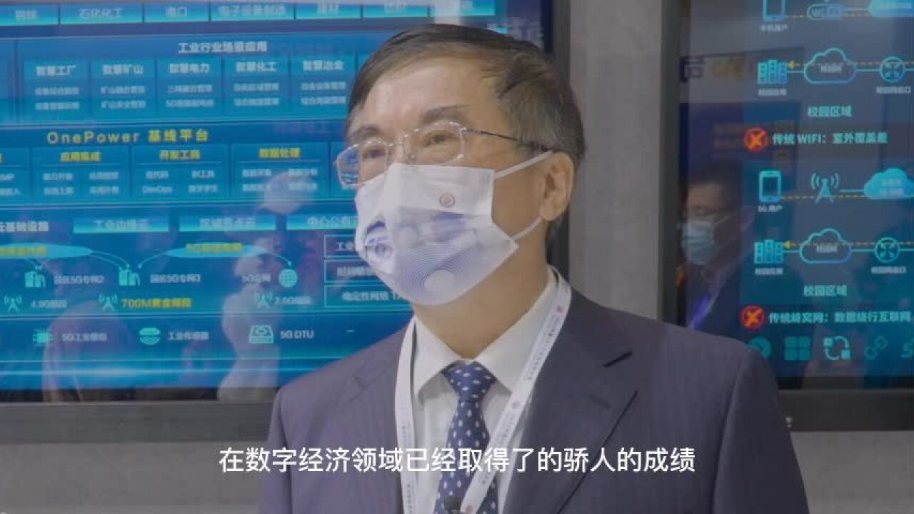 王焰新院士提倡注重跨学科教育:高新技术研究都需要