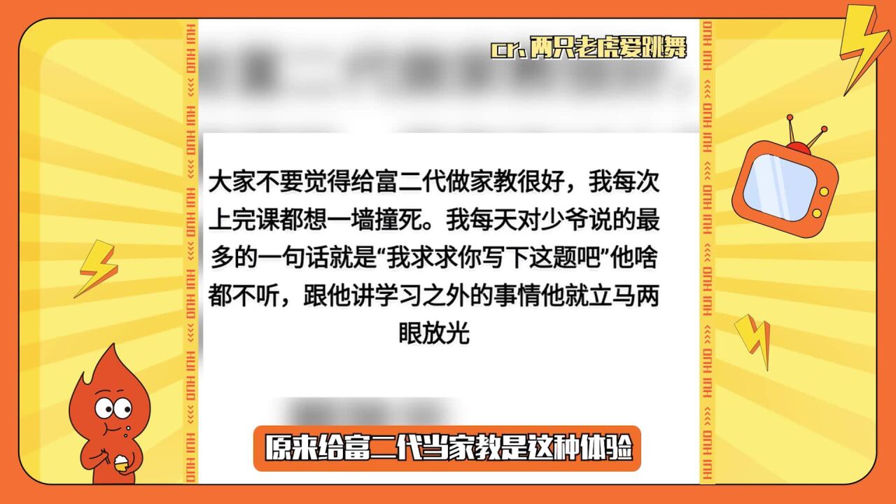 重生之我给少爷当家教,请问少爷,还缺家教吗?!