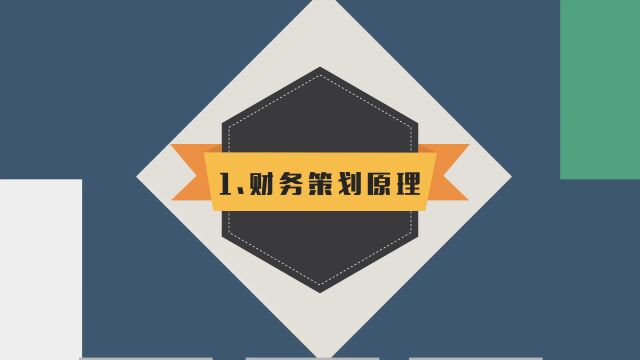 【双十二限免】2023保险开门红年金+万能产品实操销售课程免费领取