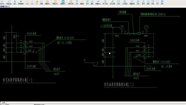 零基础学水电,水电图纸水井安装高度示意图怎么看?