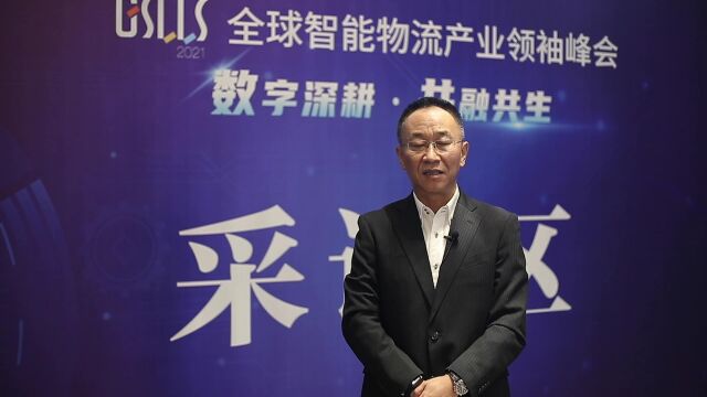 极具柔性化的新一代物流系统 —— 以“iot即插即用”模组化技术构建智能系统