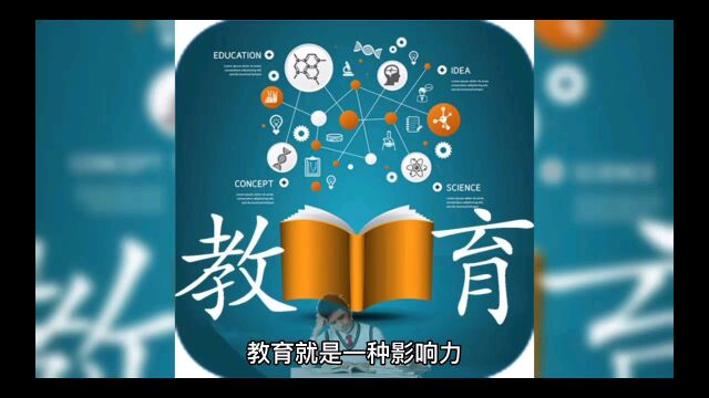 教育最大的失败母亲越位父亲缺位老师错位(值得一读>