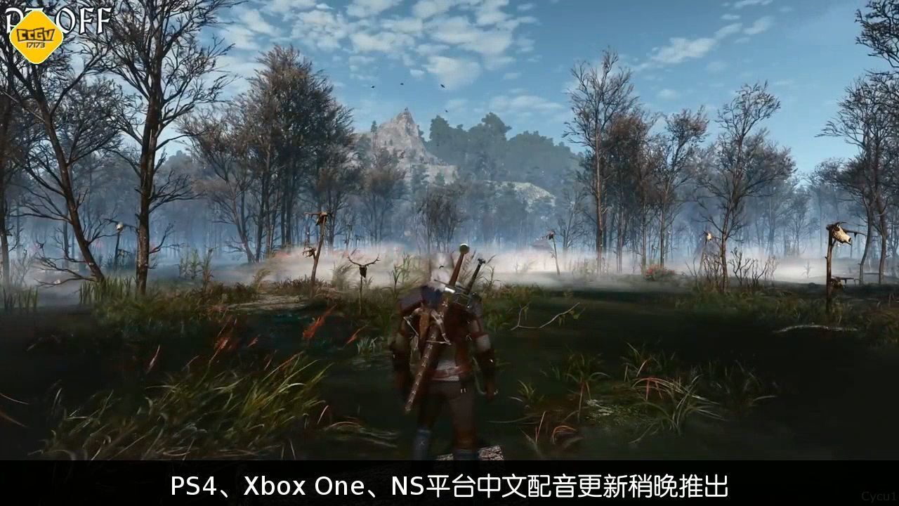 《巫师3》次世代更新PC版开启光追和无光追对比视频