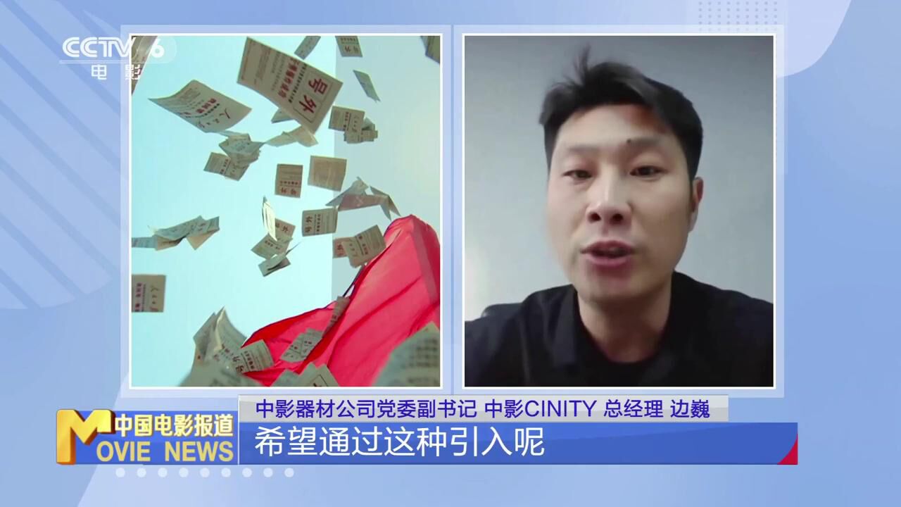 中影CINITY和万达电影携手增建100家CINITY影院