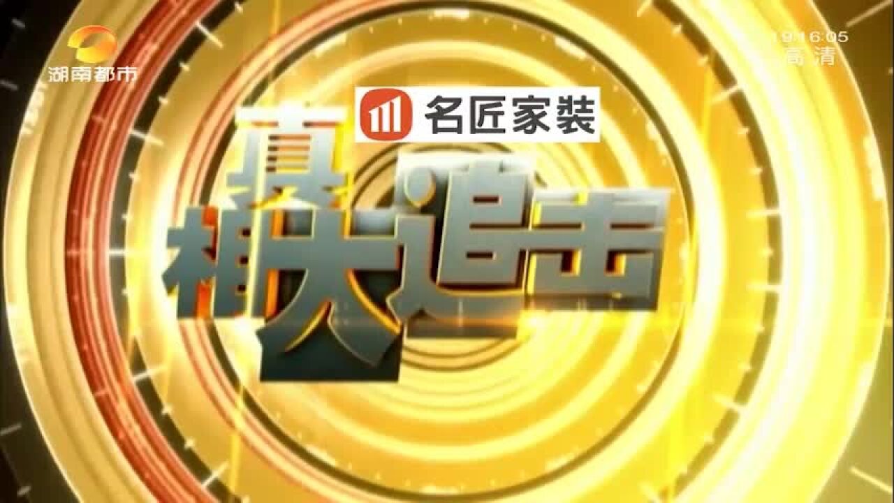 越野车高速失控“狂奔”,湘粤交警牵引5小时化险为夷