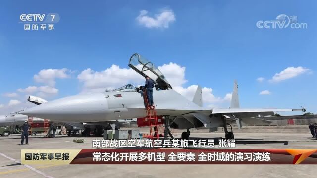 【新时代新征程新伟业 二十大精神进军营】空军航空兵某旅:聚焦未来战场 锤炼打赢能力