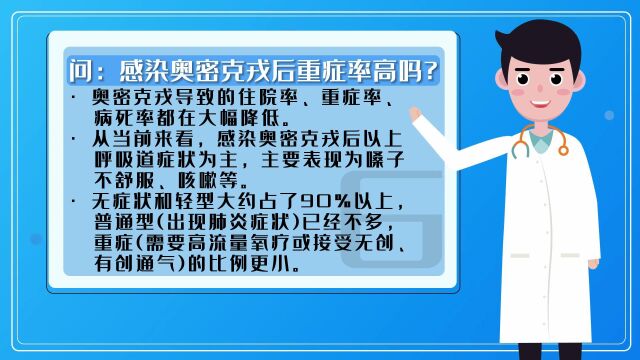 当前防疫10大热点问题