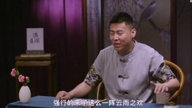 杜鑫杰长篇评书《红楼梦》片段:贾宝玉捉奸秦钟