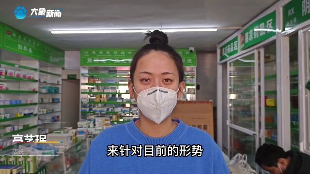 商丘这家药店,免费发放了2000片退烧药