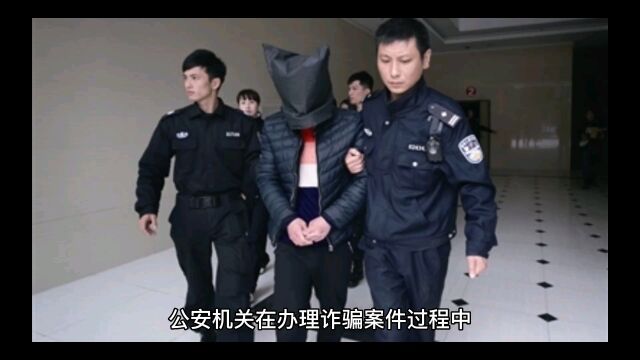 如何预防网络诈骗,被骗了怎么报警追回被骗的钱,快速有效受理案件