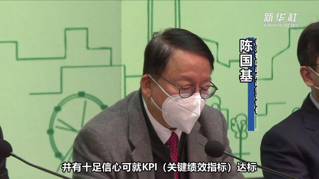 香港特区政府公布“抢人才”“抢企业”系列具体行动