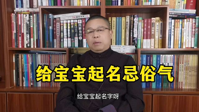 起名大全:怎样给兔宝宝起名字?兔宝宝起名忌俗气