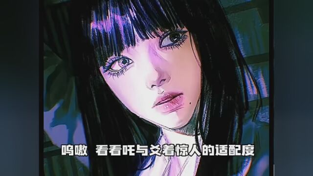 毫无违和感