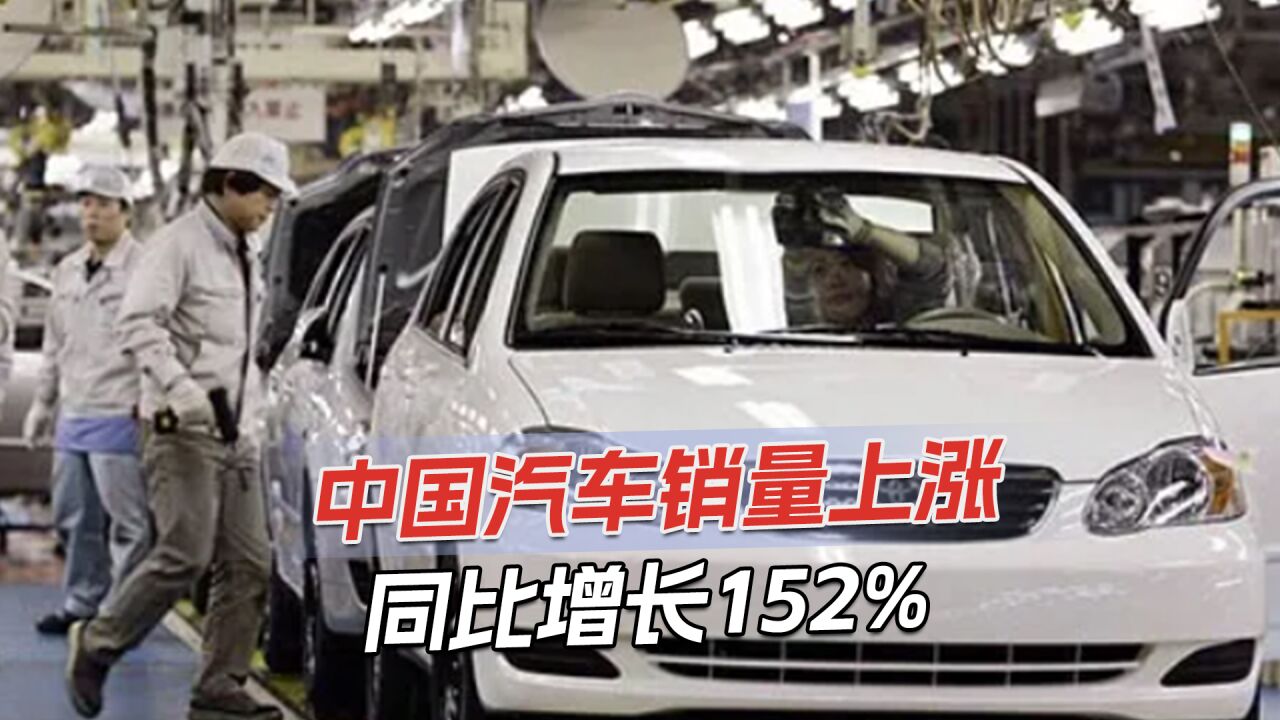 日本制造优势不再,老牌车企在华销量下跌,国产汽车主导中国车市