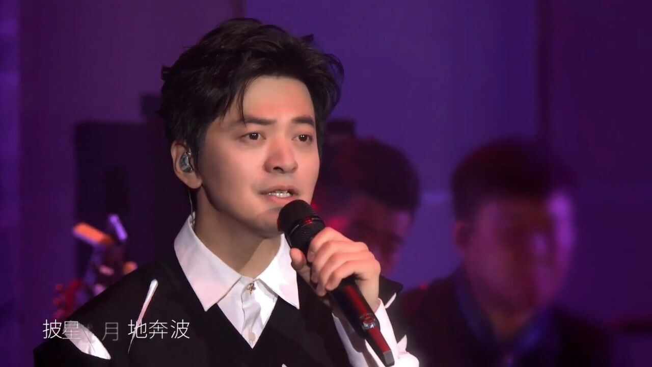 李健《异乡人》,万物平安声长音乐会_高清1080P在线观看平台_腾讯视频