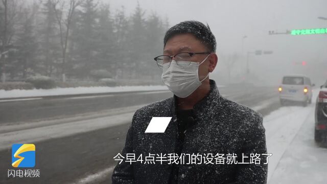 威海:一抹抹“环卫橙”迎战漫天“雪花白”