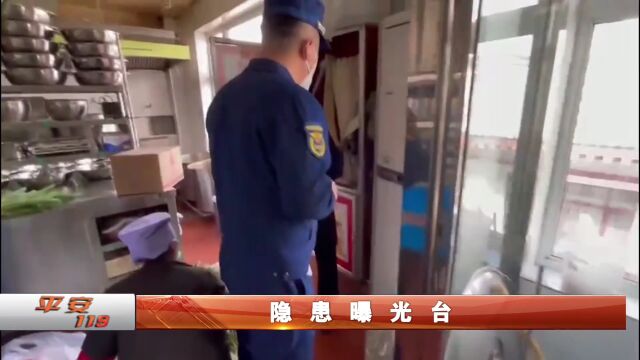 寒潮来袭 化工企业为消防设施“加衣”防冻