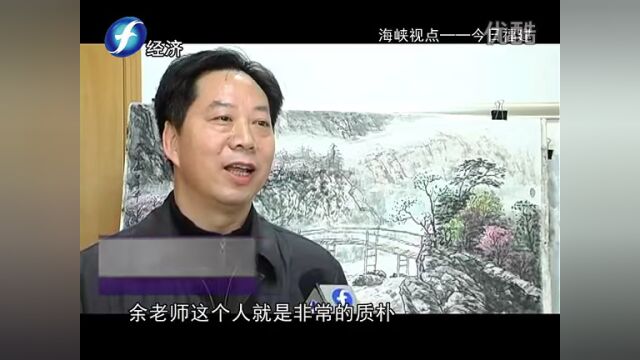 著名画家余忠为百米长卷《魅力福建》节选亮相霞浦六中