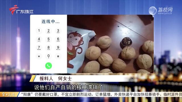 购物订单无故消失?律师:小心这些网购陷阱