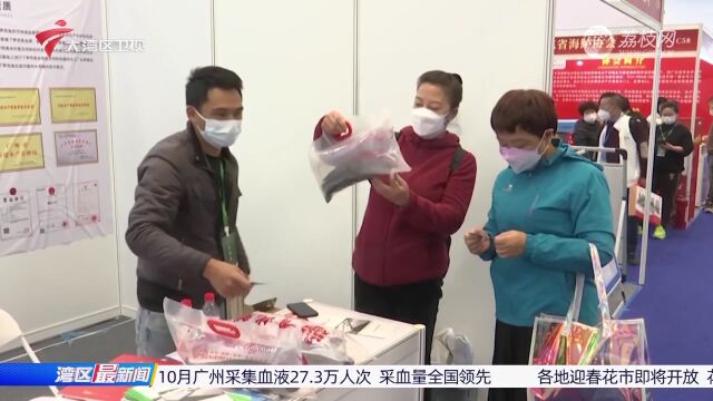 “年年有鱼”促经济 首届中国年鱼博览会在珠海盛大开幕