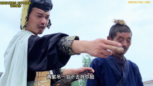 盘点乡村土味三国搞笑名场面,带你品味不一样的三国文化