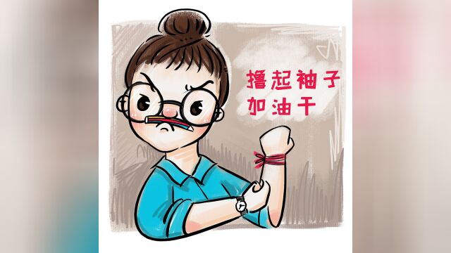 普通大学的研究生值得上吗?