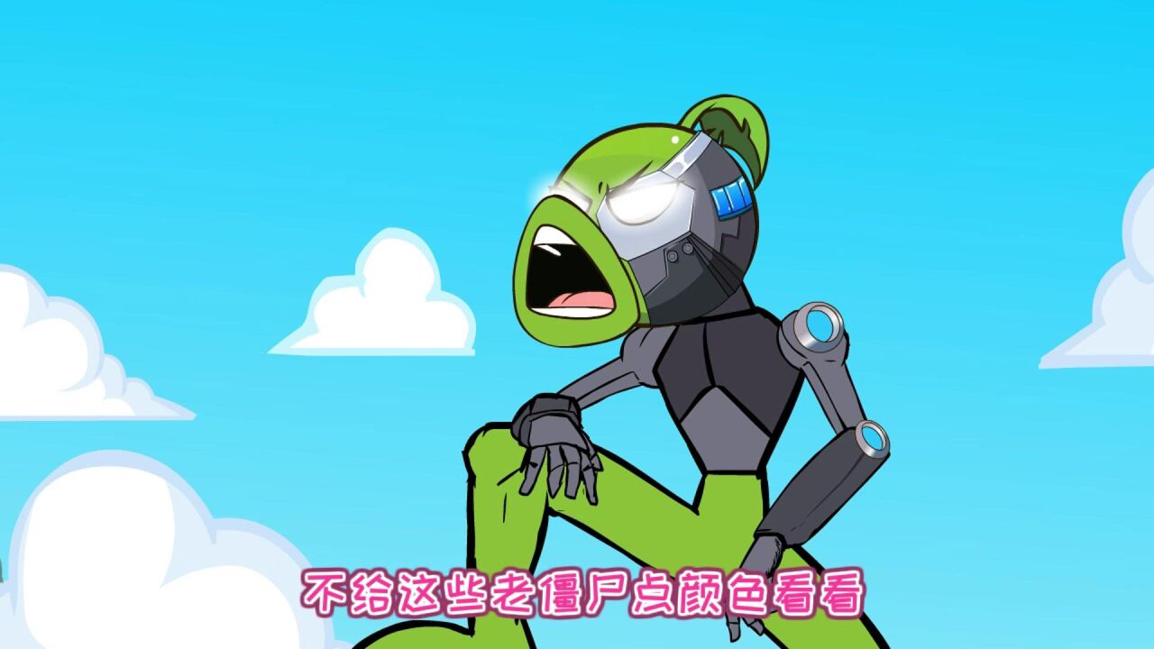 PVZ搞笑动画:来自未来豌豆射手的降维打击