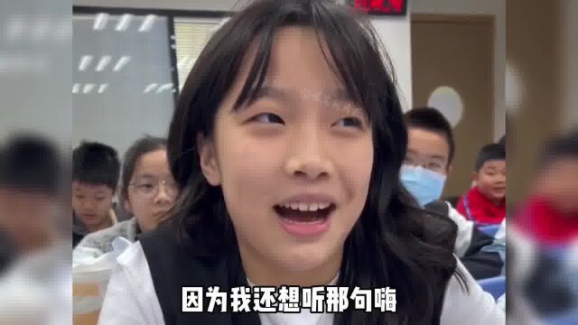 盘点采访同学的神回复,如果给你一个机会里