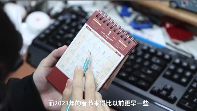 年终复盘难?华为超级终端一拉即合效率倍增全搞定