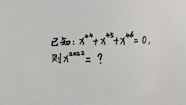 一道初中竞赛题,很多学生答0,结果被判错