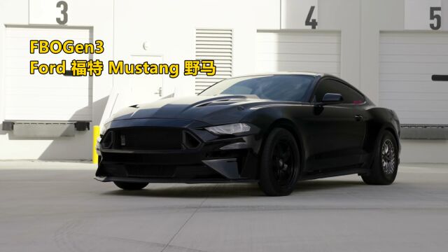 FBOGen3Ford 福特 Mustang 野马