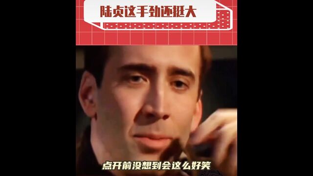 #贞传奇#赵丽颖以前看的时候倒是没有发现哈哈哈哈哈