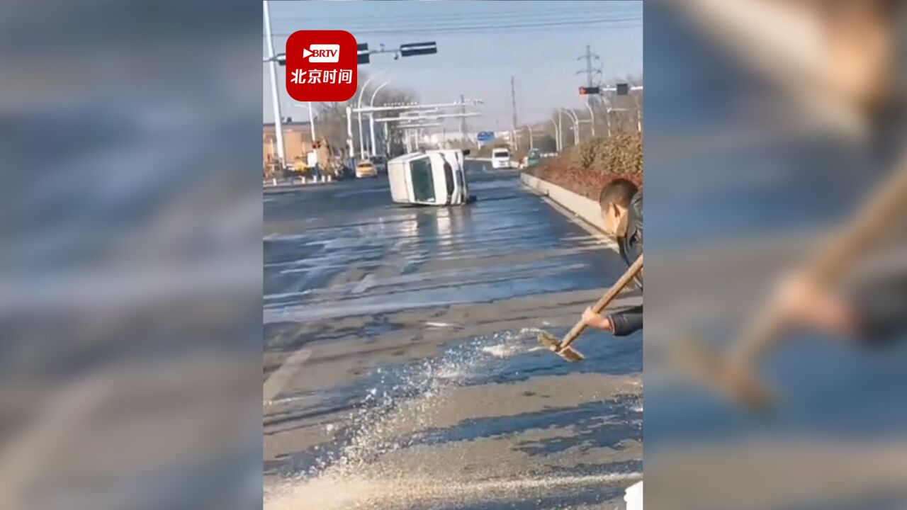 青岛零下天气给绿化带浇水致路面结冰车辆侧翻 住建局:是在浇防冻水时发生漏水,现场已处理