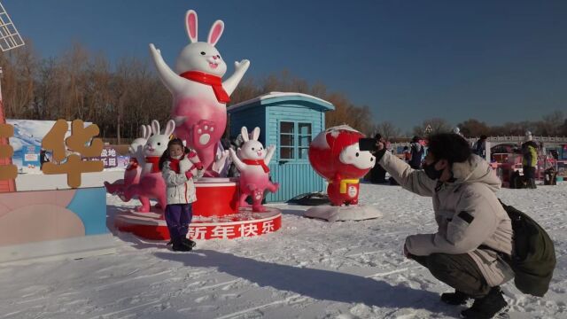 第十三届陶然亭冰雪嘉年华开幕