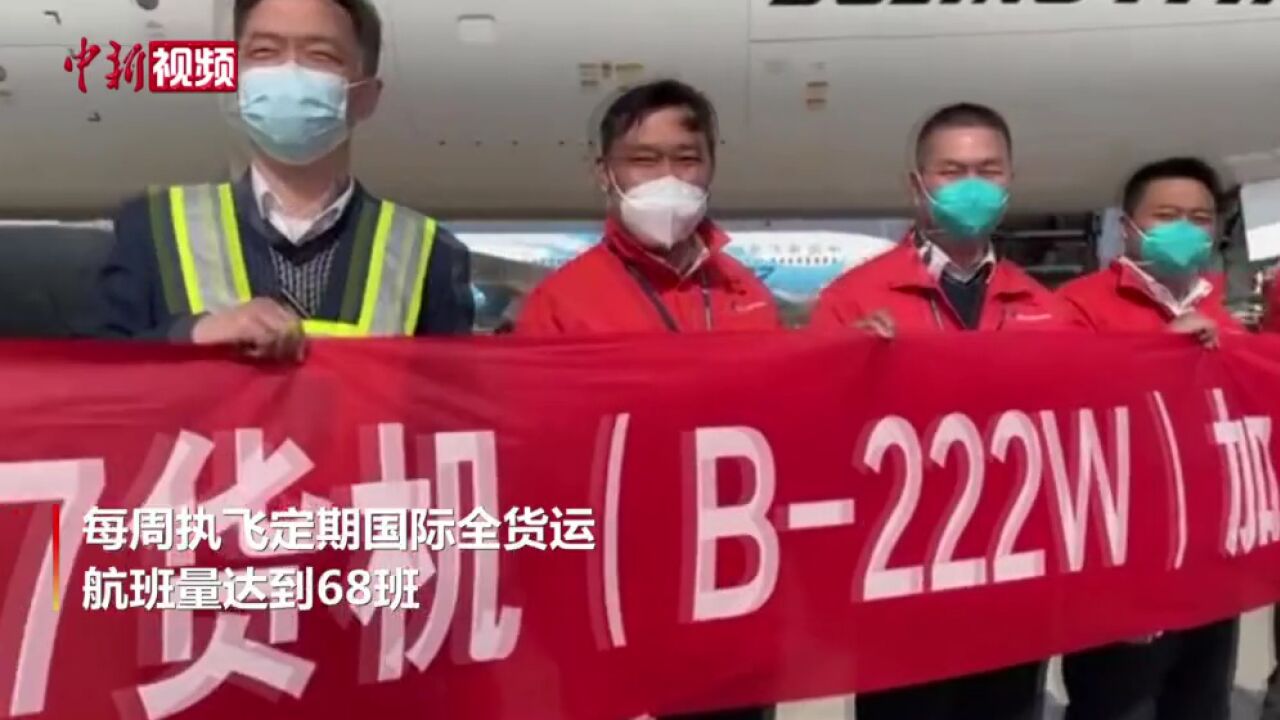 中国南方航空新引进1架B777全货机