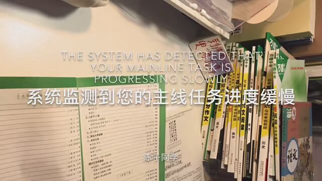 尊敬的玩家您好,系统监测到您的主线任务进度缓慢,请您不要过度沉迷日常任务,尽快去洋葱学园app领取您的主线任务