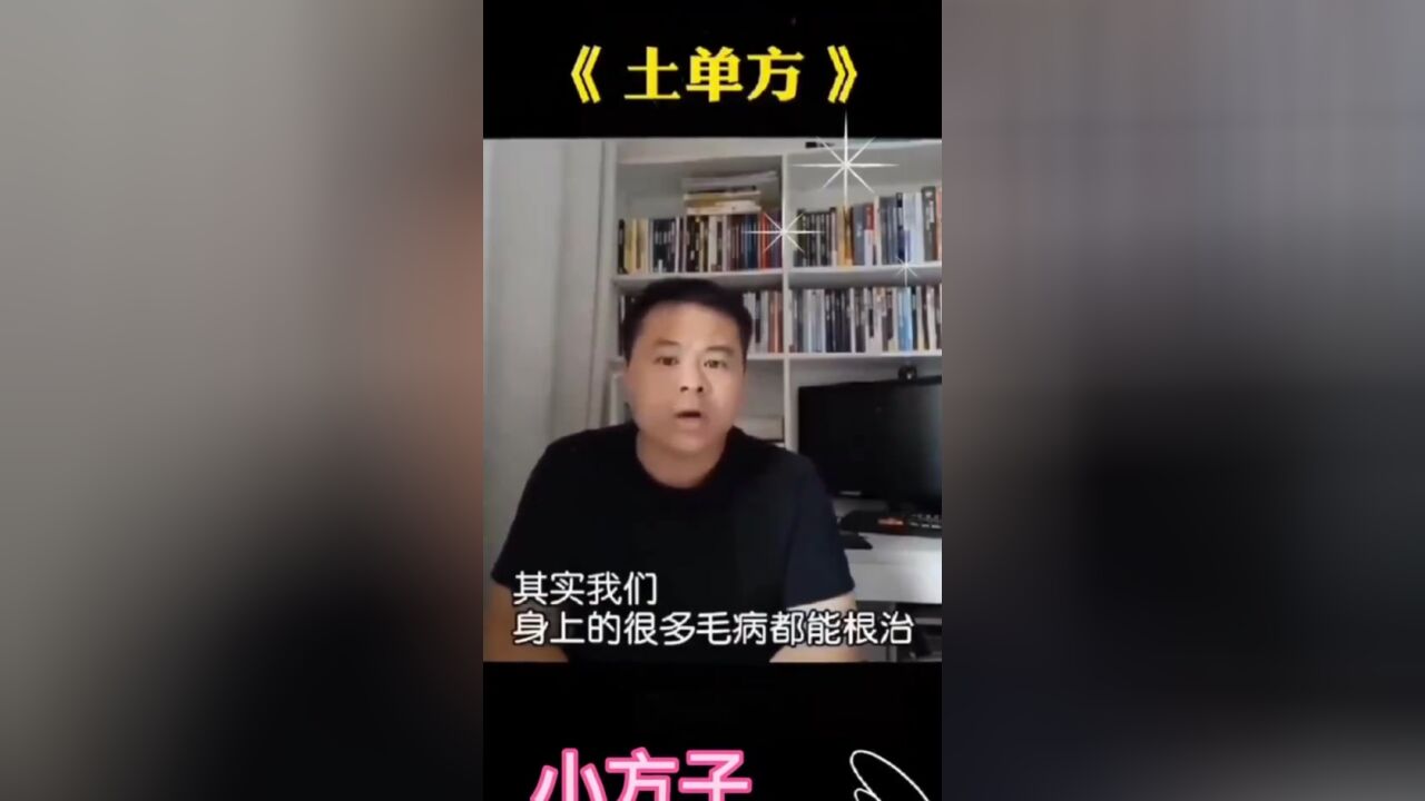 很多人不知道的事儿,其实拥有健康的身体很简单