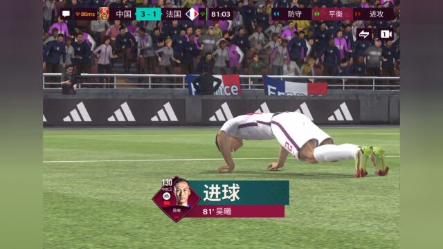 FIFA足球世界