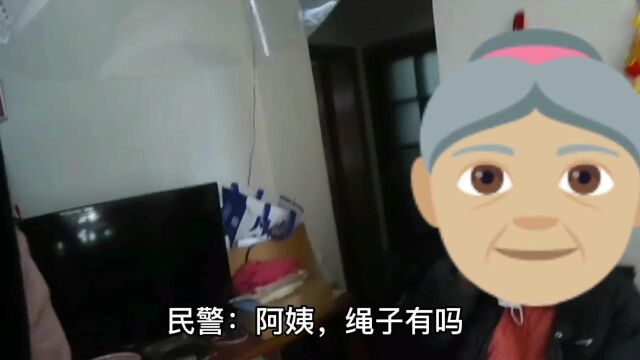 帮助独居老人