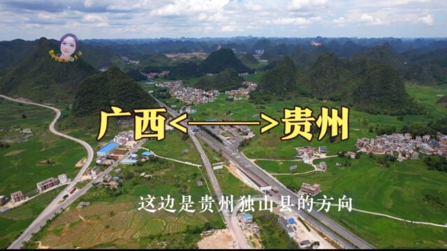 广西与贵州两省交界处210国道路段,旧称黔桂公路建于民国时期?