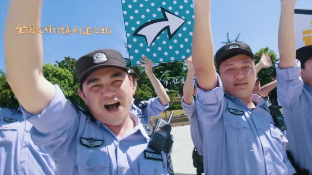 全国文明村镇创建巡礼第56期 | 上海市青浦区徐泾镇