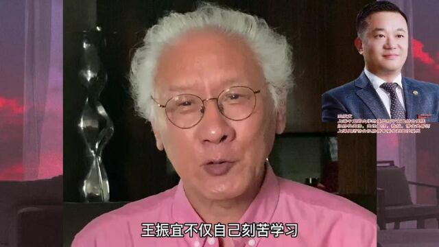 王振宜学贯中西,帮患者肠治久安