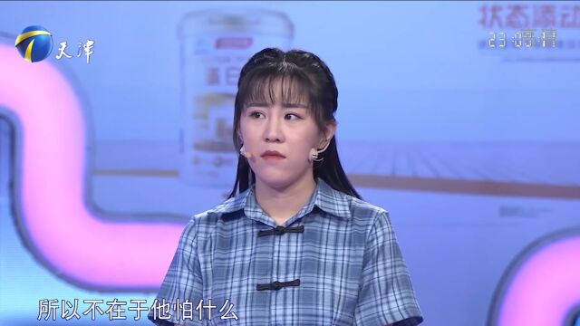 男孩胆小怕虫,还没有担当,女友极其嫌弃丨爱保