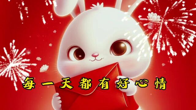 美华新年快乐