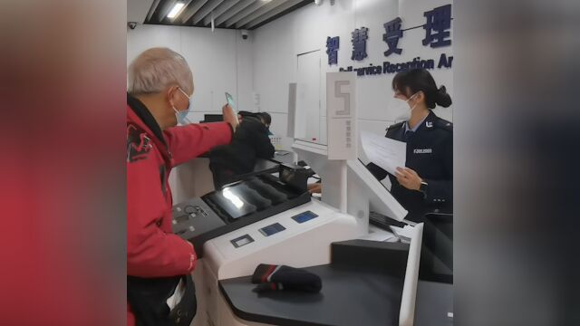 7旬老人20分钟办结出国旅游护照申请