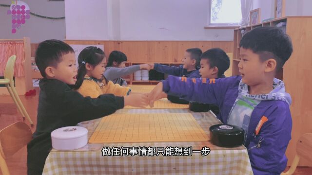 崇州市圣宝乐上林西江幼儿园场馆活动围棋