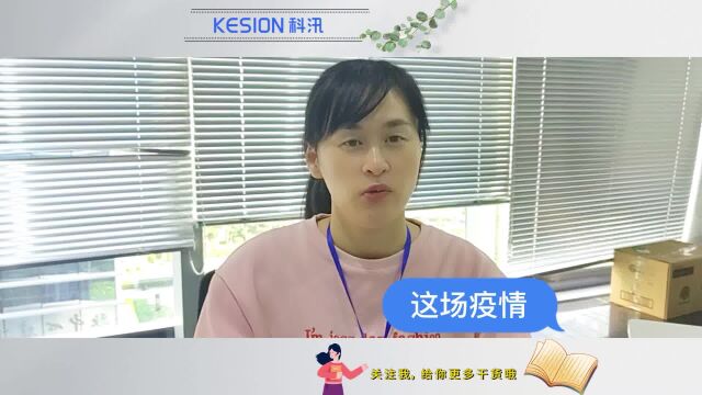 #2023 已经到来,教培机构如何做好招生规划|科汛学堂